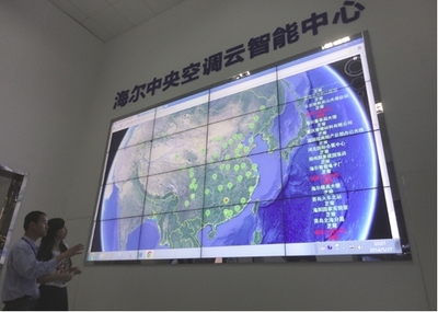 打造智慧節(jié)能生態(tài)圈，海爾中央空調(diào)以創(chuàng)新驅(qū)動(dòng)領(lǐng)跑行業(yè)五年高增長(zhǎng)
