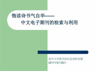 永恒領(lǐng)主（0.1折無(wú)限充）開(kāi)發(fā)的用戶洞察與市場(chǎng)研究策略