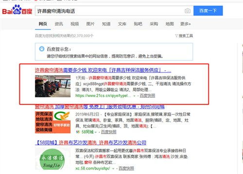 官方網(wǎng)絡(luò)推廣代理 企業(yè)數(shù)字化營(yíng)銷的加速器
